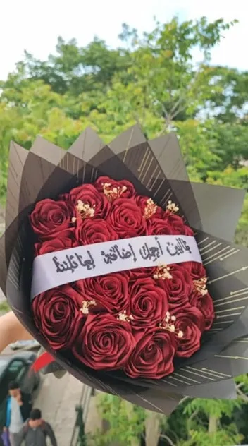 باقة ورد أحمر مع رسالة مخصصة ❤️