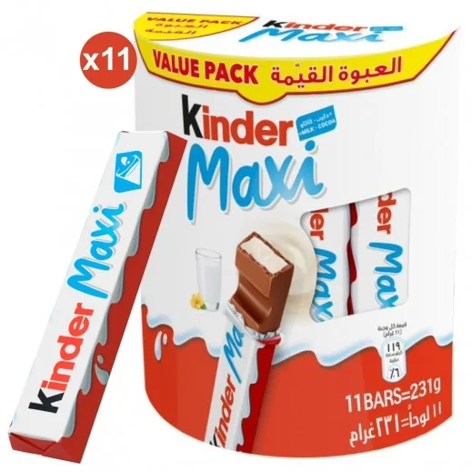 كيندر ماكسي ت 1