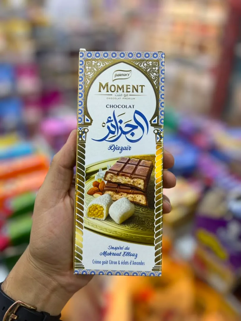 بالماري مومنت الجزائر 150 غ