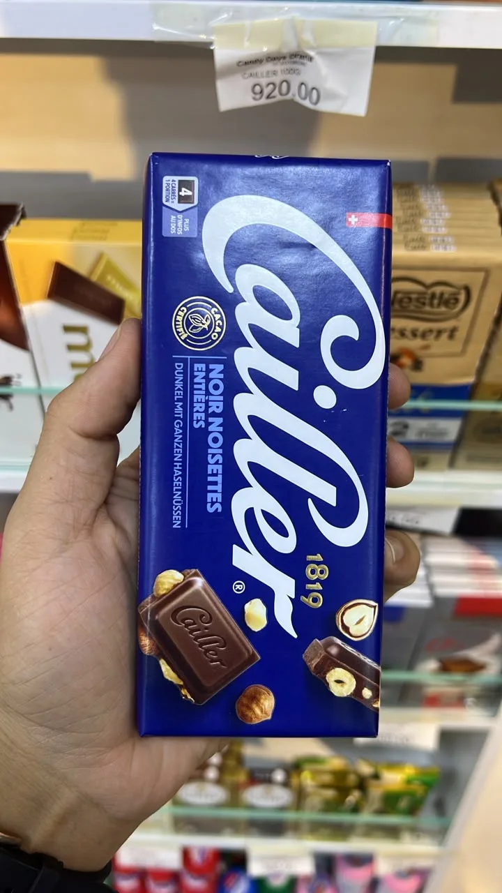 لوح شوكولاتة بالحليب مع اللوز والعسل 🍫🌰🍯 هو لوح شوكولاتة سويسرية