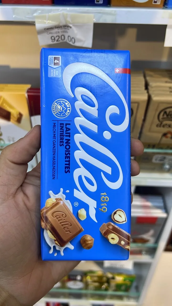 تابلت شوكولاتة كايلير بالحليب والبندق